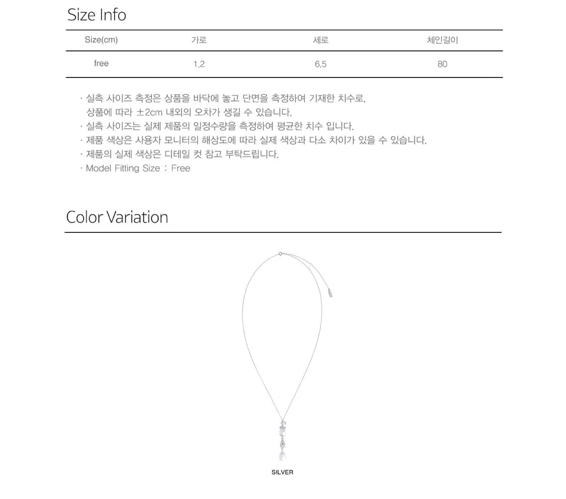 시눈 목걸이 necklace silver 상품이미지2