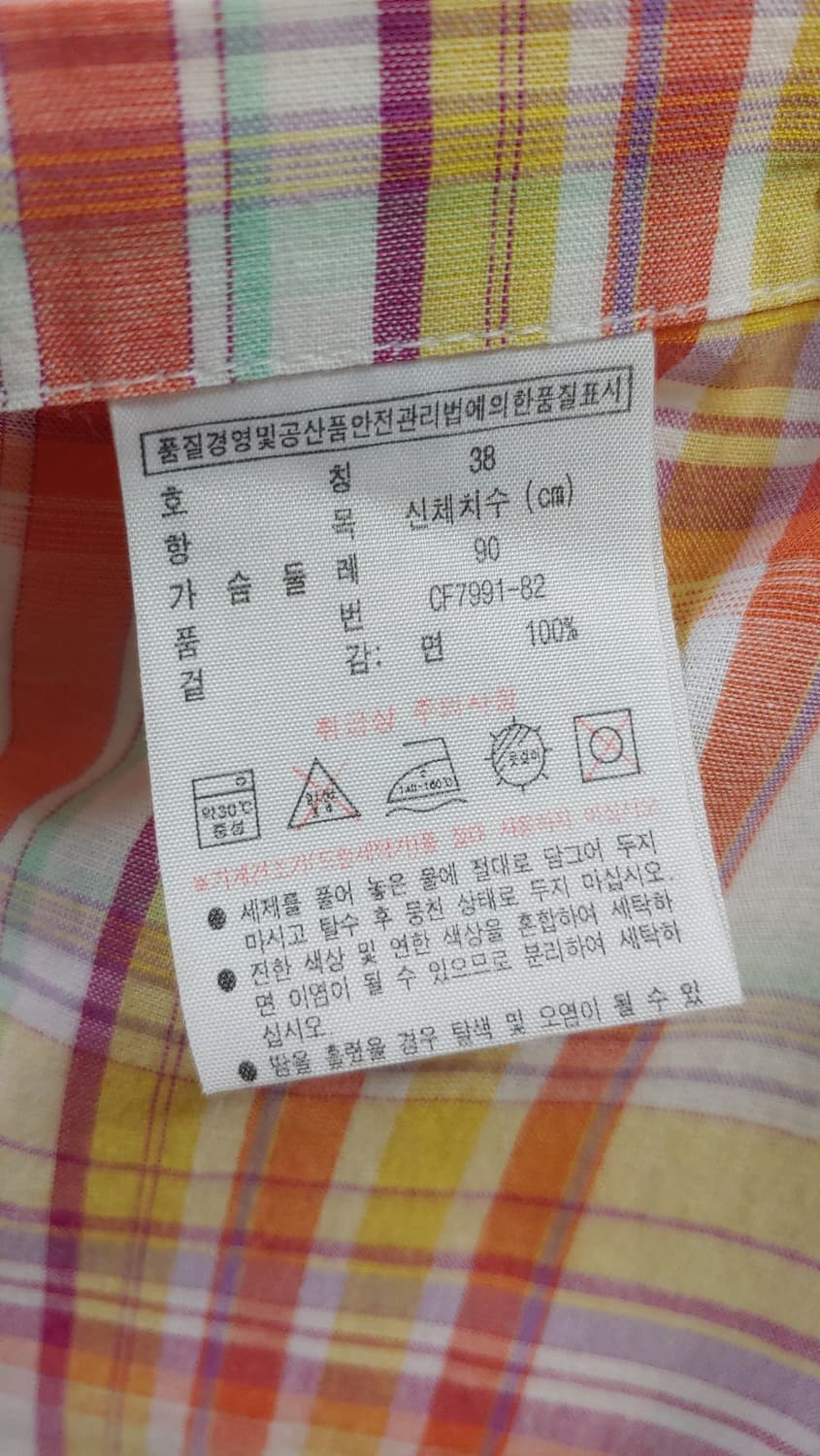 55 라코스테 체크셔츠 650 상품이미지5