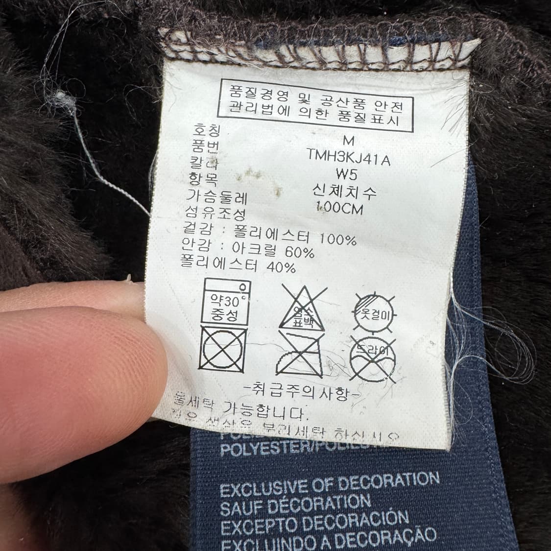 M(100) 타미힐피거 브라운 스웨이드 트러커 자켓  상품이미지6