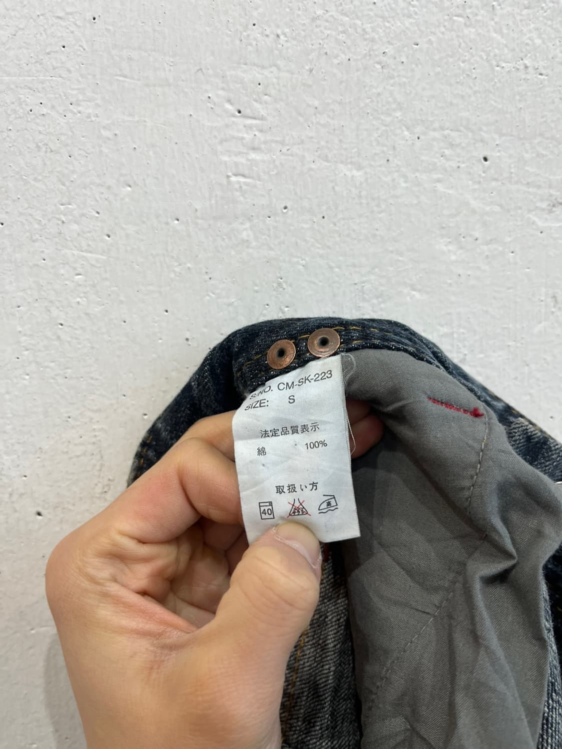 세실맥비 데님 스커트 치마  상품이미지5