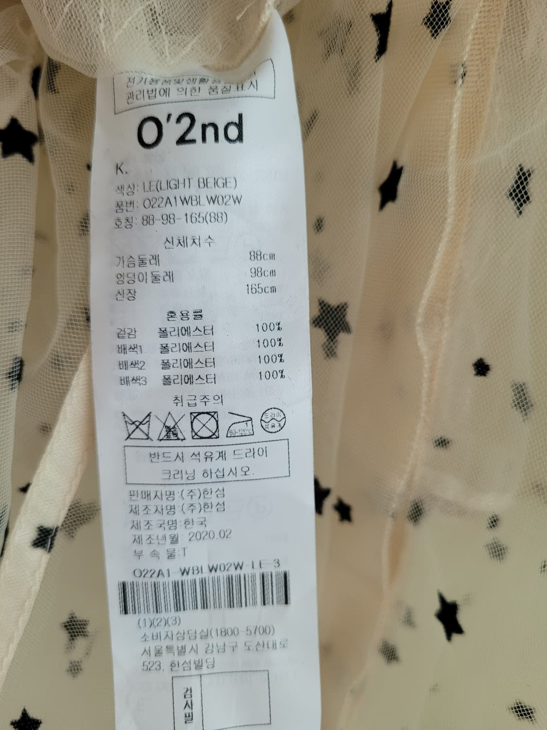 오즈세컨 블라우스 상품이미지6