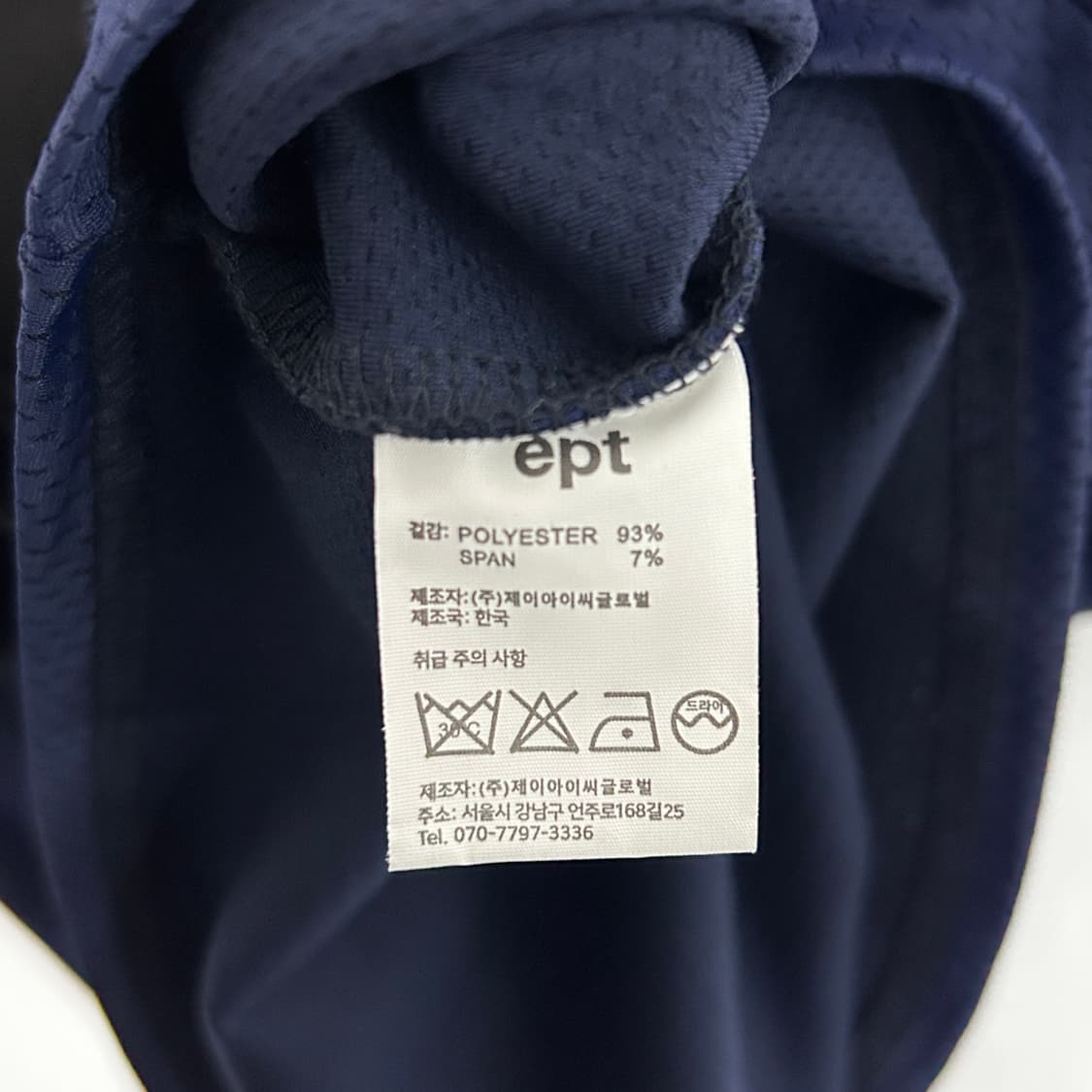 ept 네이비 야구티 상품이미지5