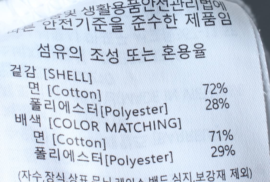 (S-M) 이벳필드 반팔 티셔츠 스몰로고 화이트 올드스쿨-H32537 상품이미지7