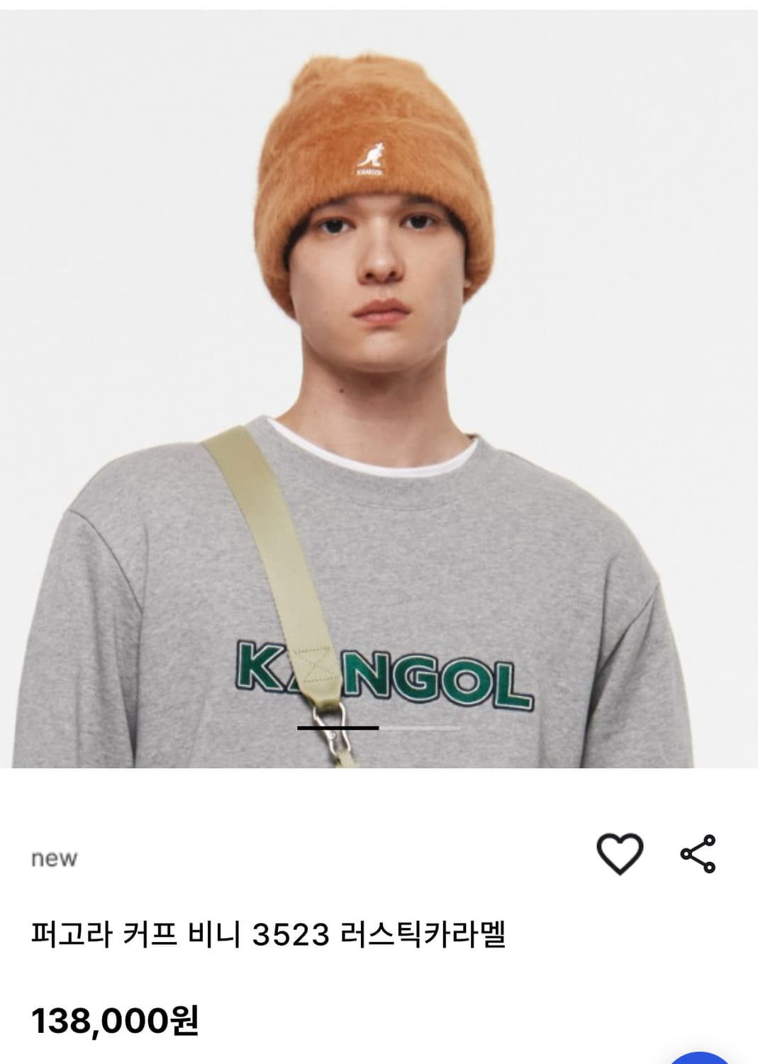 (새제품) 캉골 퍼고라 커프 비니 3523 러스틱카라멜 상품이미지1