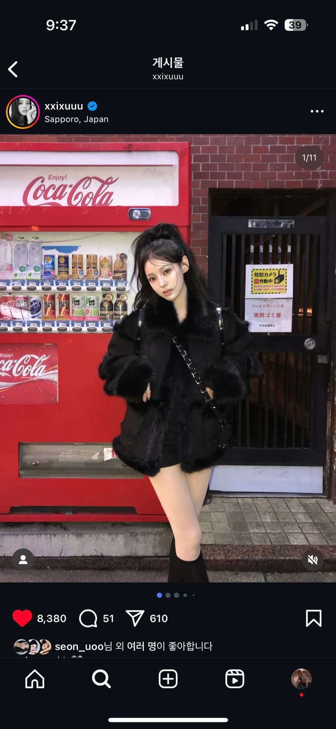 카키포인트 무스탕 상품이미지4