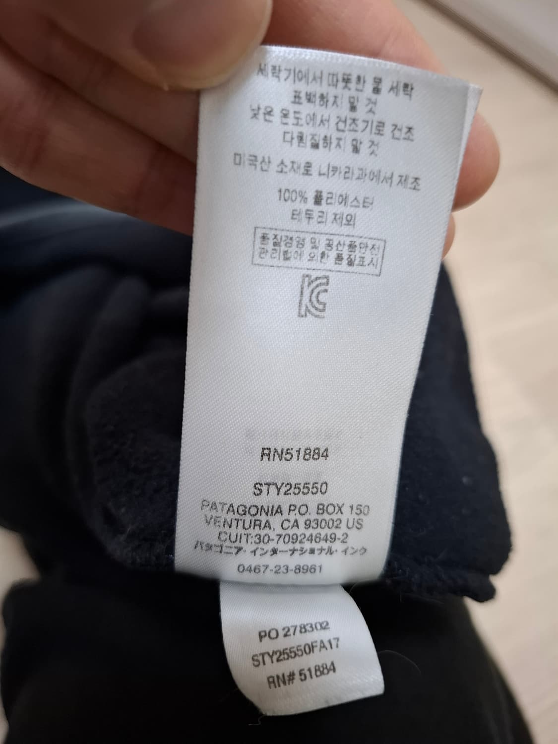 L 파타고니아 신칠라 블랙 포지그레이 플리스 풀오버 상품이미지5