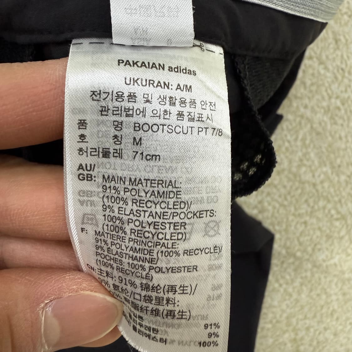 [M] 신형 아디다스 여성 부츠컷 팬츠 1231T1 상품이미지4