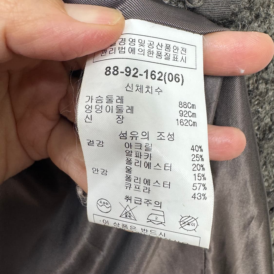 ISAE 이새 코트, 부클코트 알파카울혼방, 예뻐요! 상품이미지7