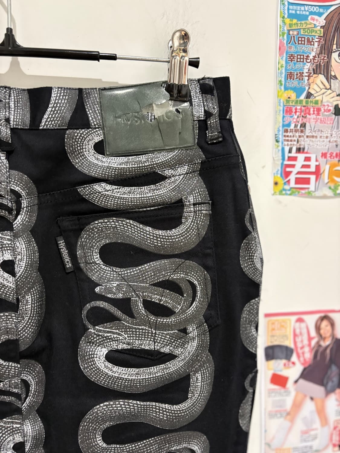 Hysteric Glamour Snake midi skirt 상품이미지4