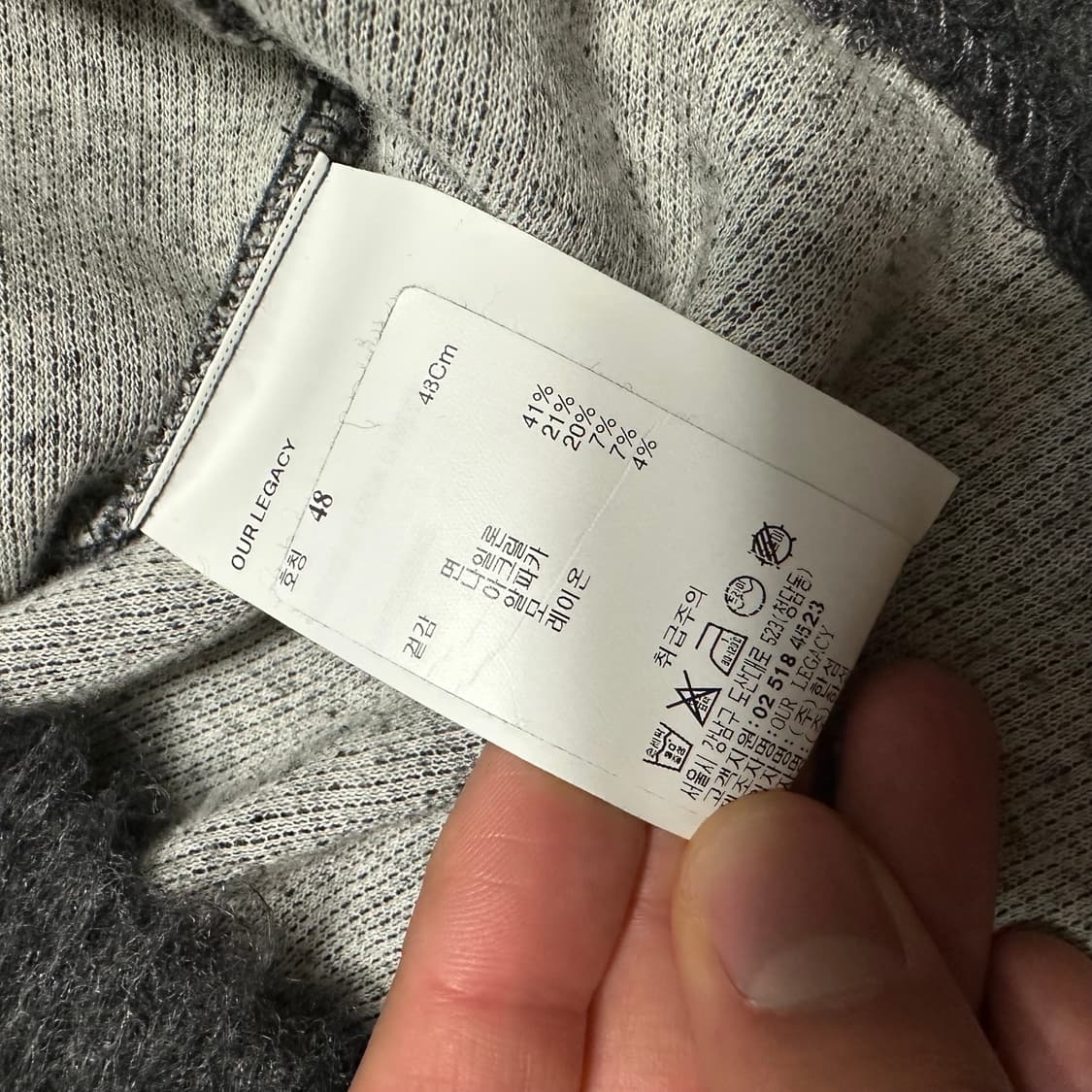 아워레가시 알파카 니트 48 택있음 상품이미지5