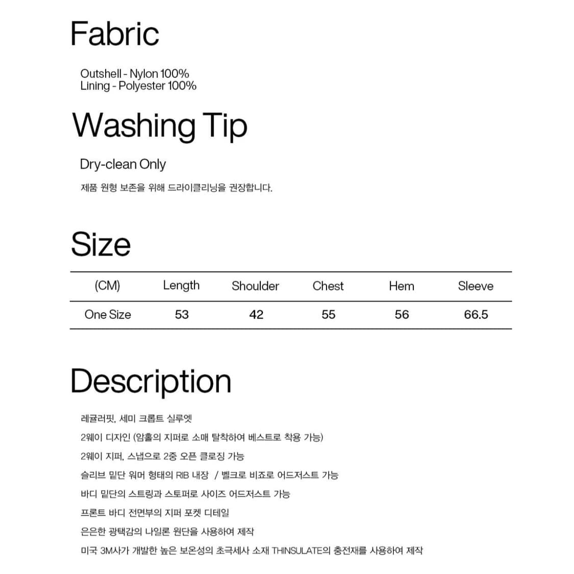 파르티멘토(PARTIMENTO) 투웨이 크롭 푸퍼 자켓 프리사이즈 새상품 상품이미지7