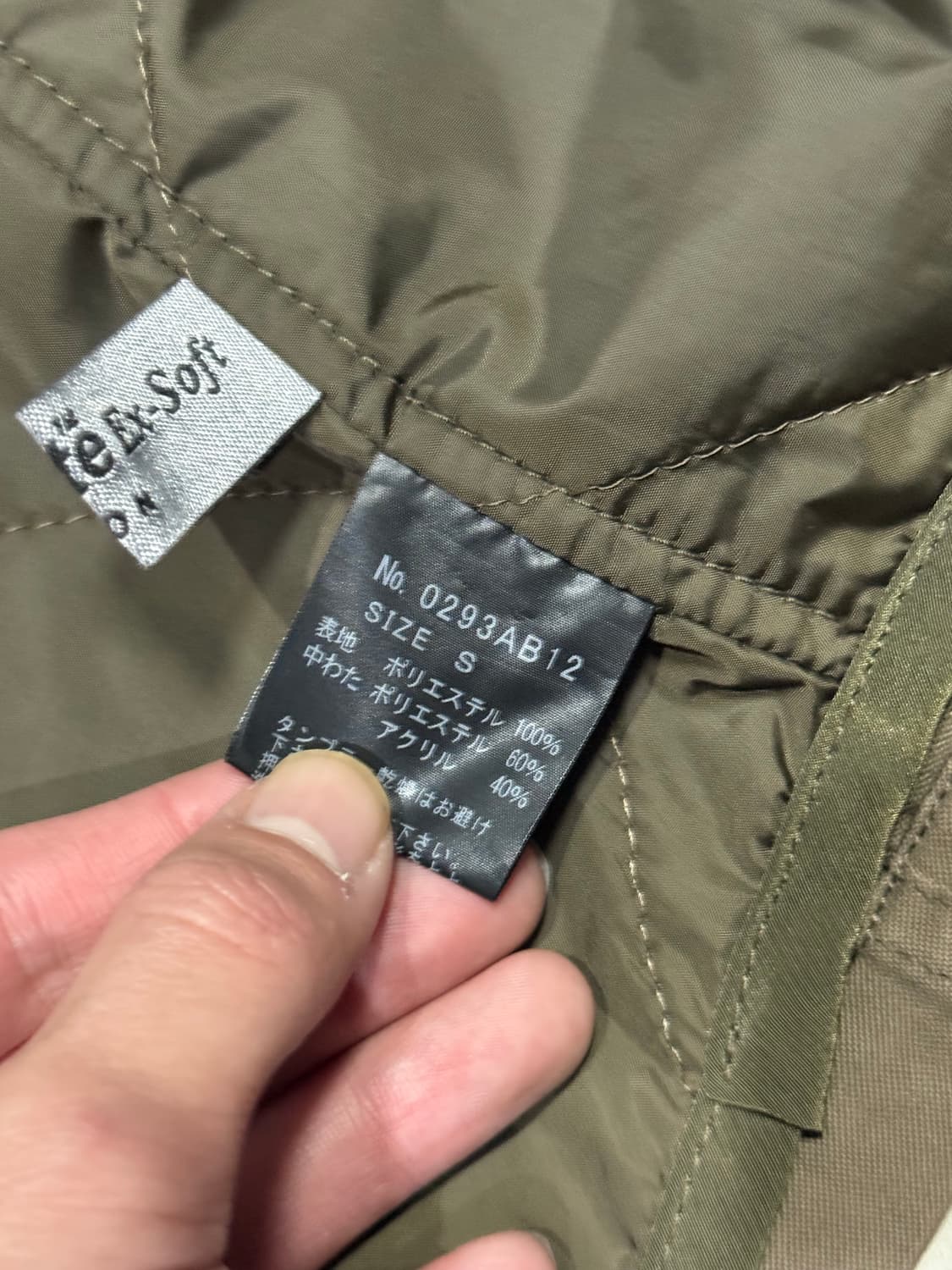 히스테릭 글래머 아카이브 신슐레이트 패딩 결합 m-65 후드 집업 자켓 상품이미지9