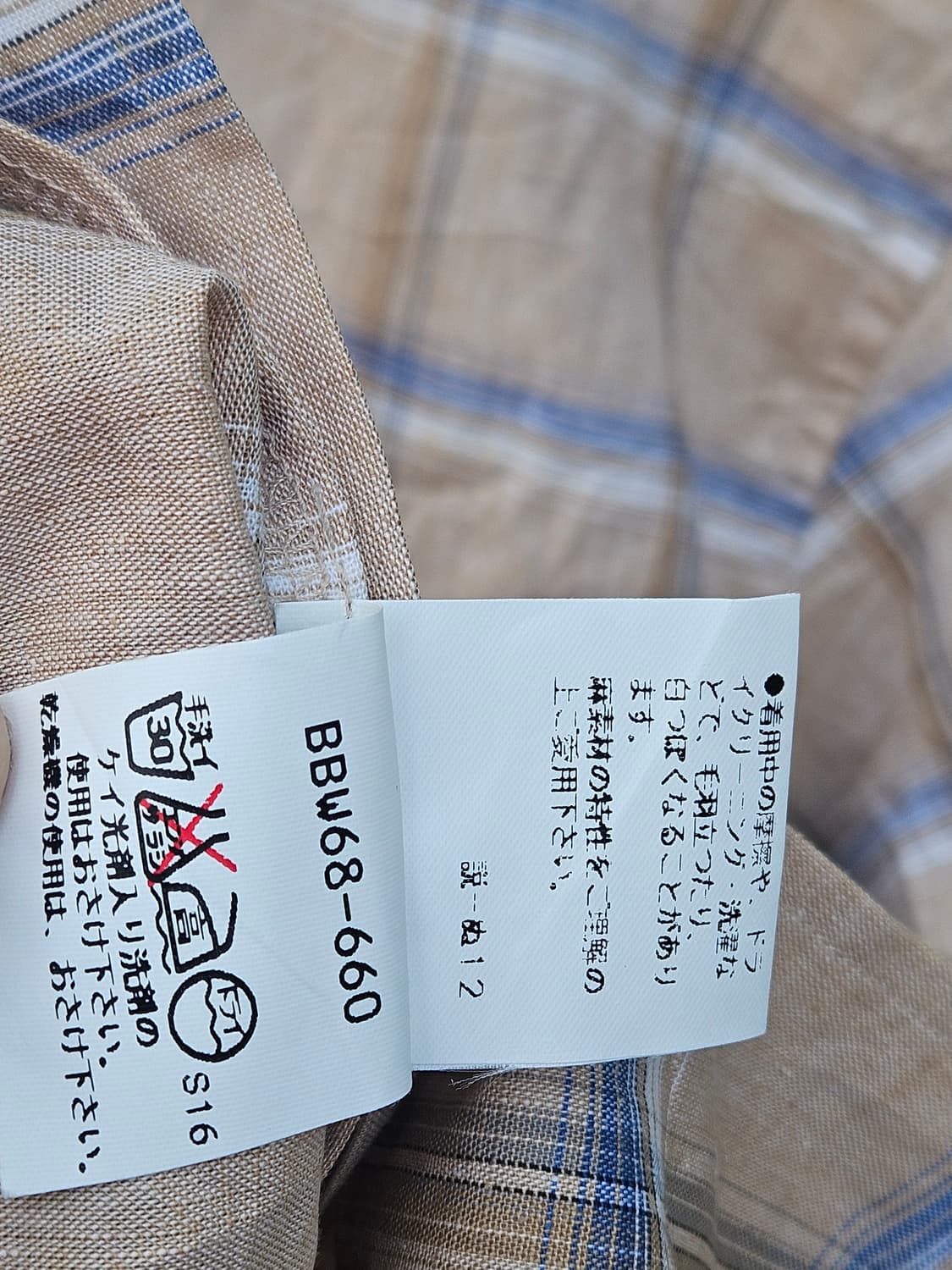 버버리 상품이미지8