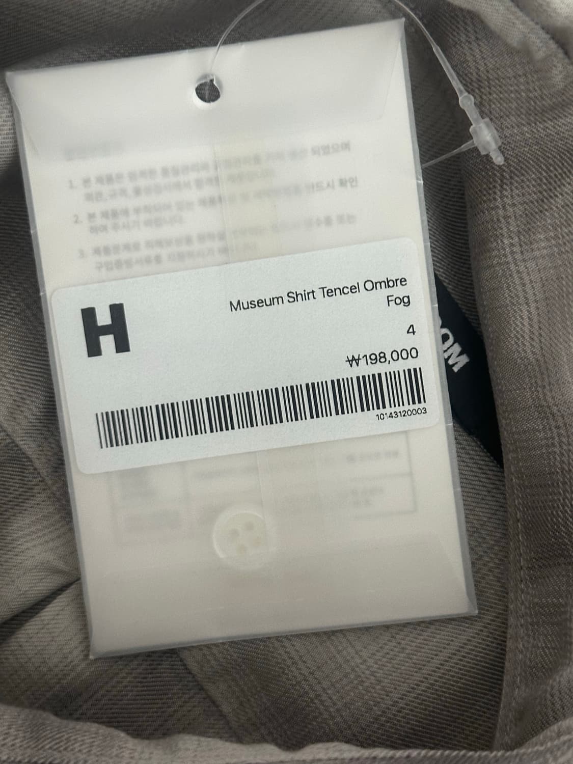 해칭룸 뮤지엄 셔츠 옴브레 체크 4사이즈 상품이미지4