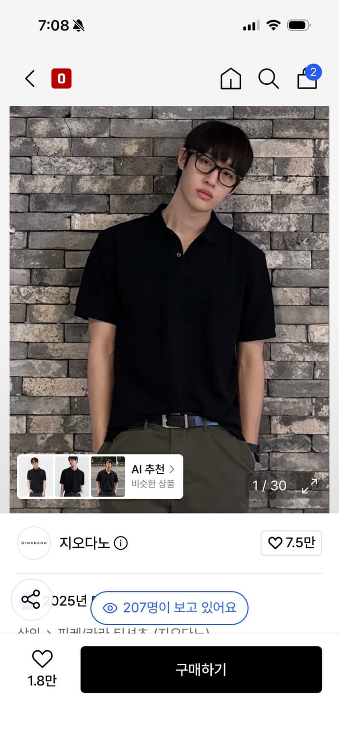 지오다노 블랙 반팔 폴로셔츠 미친 가격에 판매합니다! 상품이미지1
