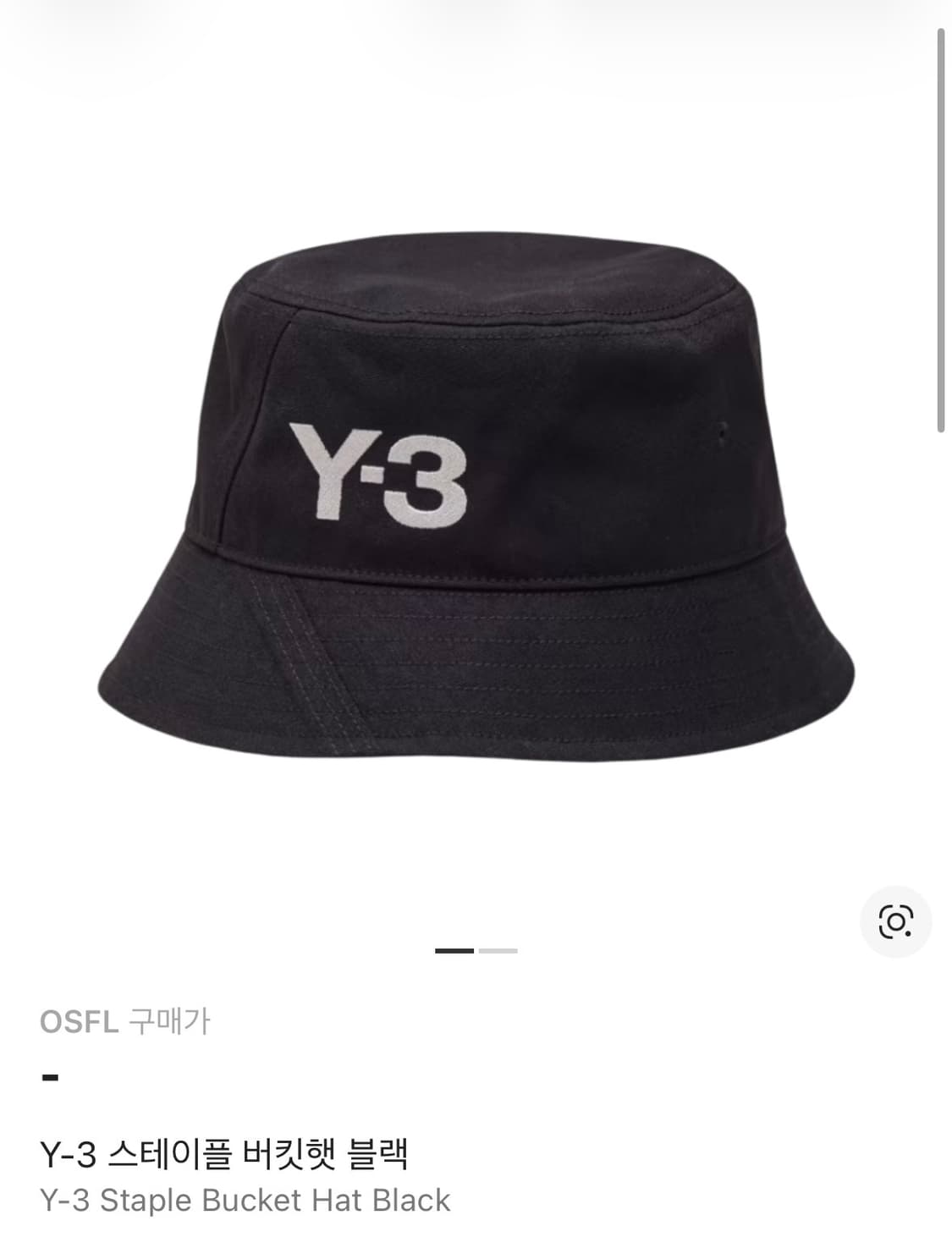 (크림) Y3 버킷햇 L 상품이미지2