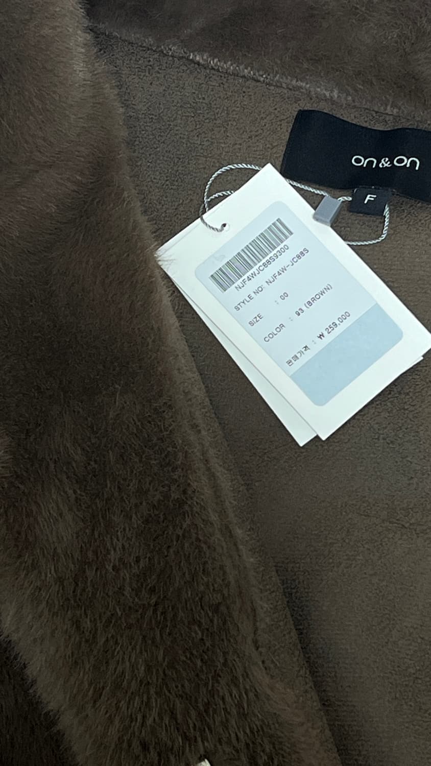 온앤온 브라운 퍼  상품이미지2