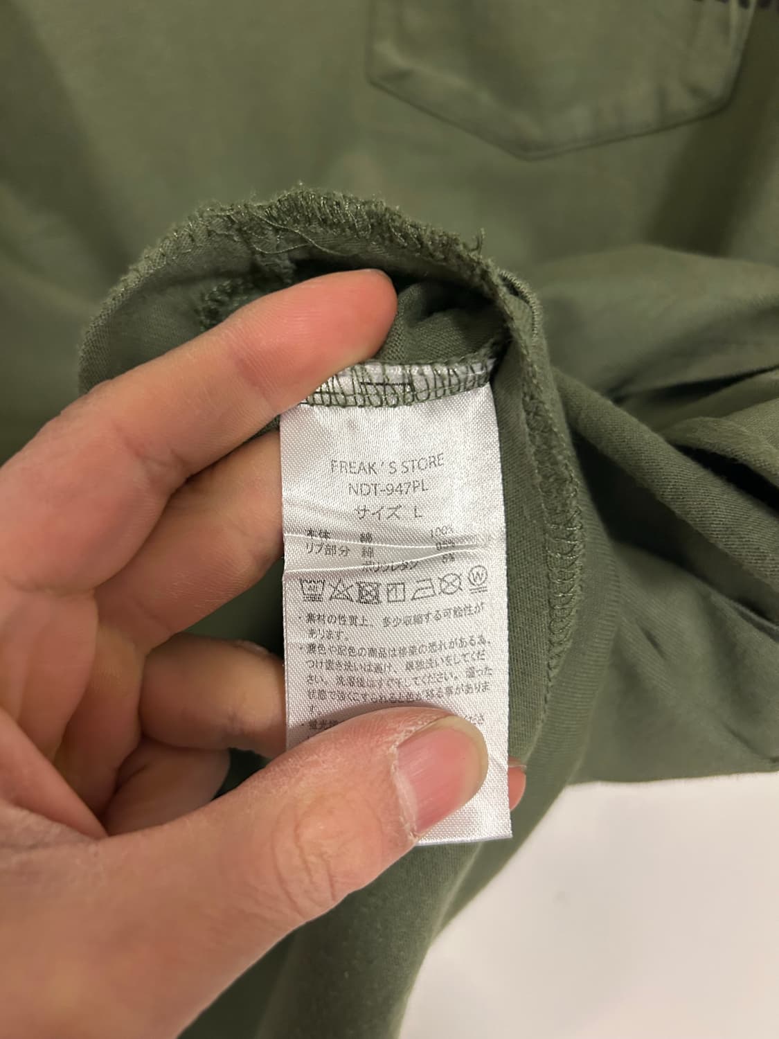 넘버나인 NUMBER (N)INE 카키 백프린트 티셔츠 상품이미지6