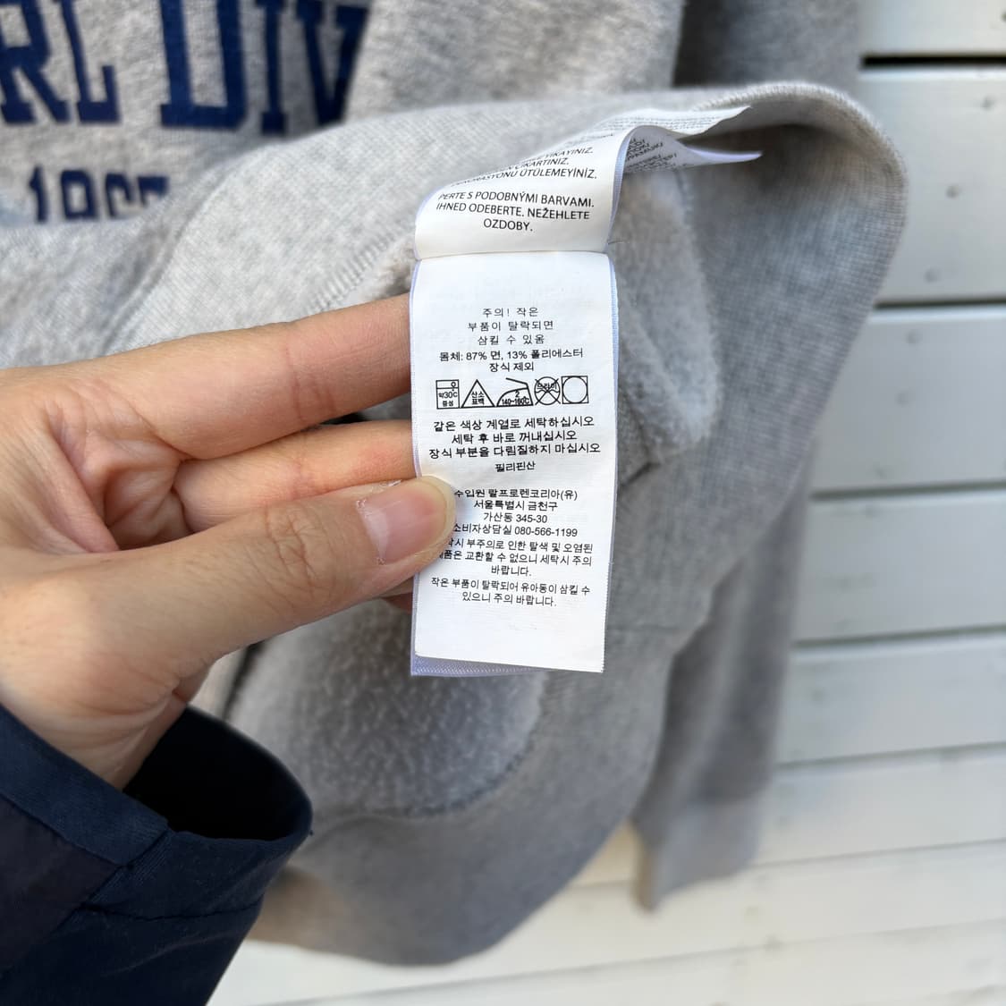 Polo 폴로 유콘필드 맨투맨 상품이미지5