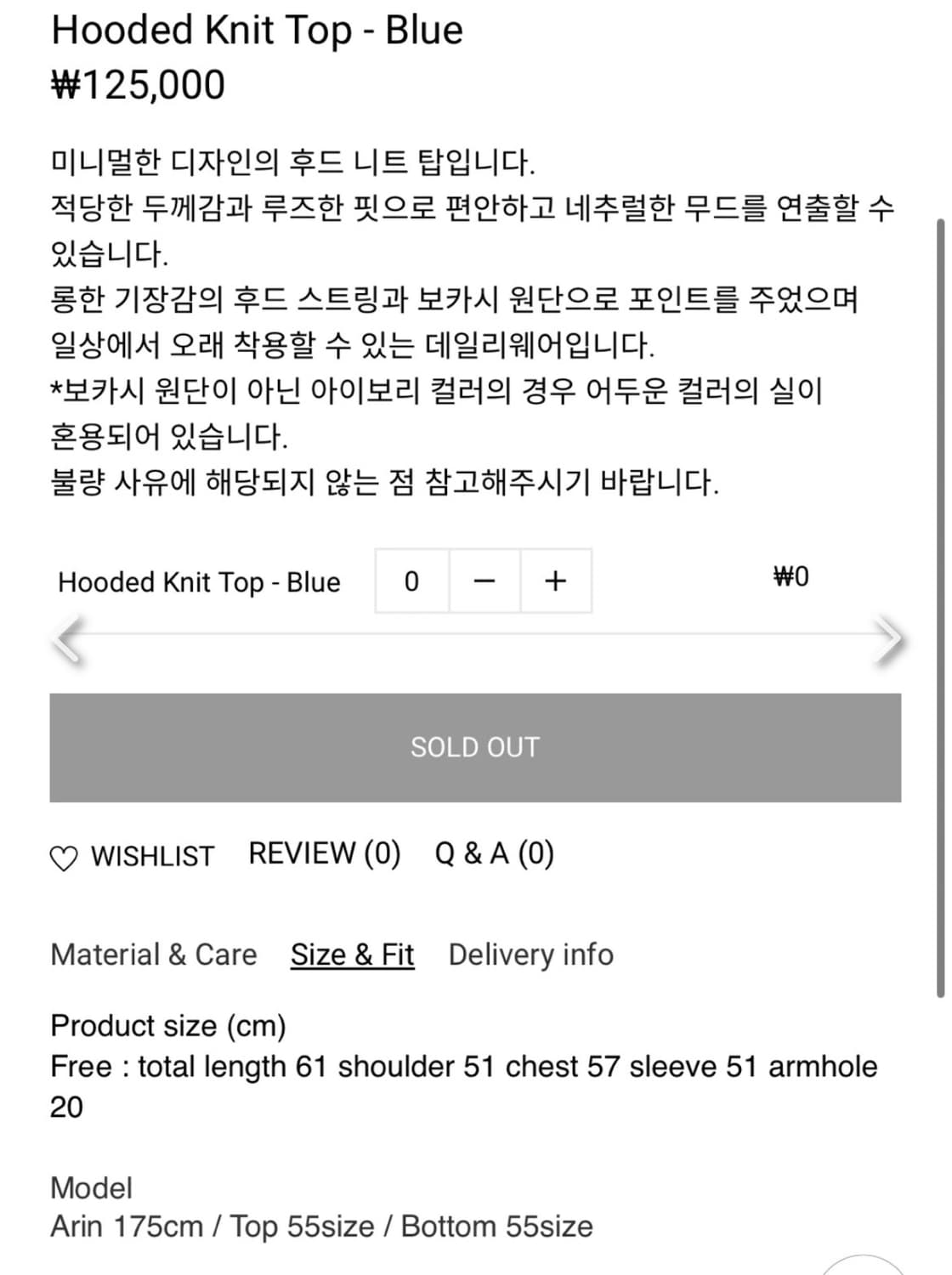 More or Less 모머올레스 니트 후드 상품이미지2