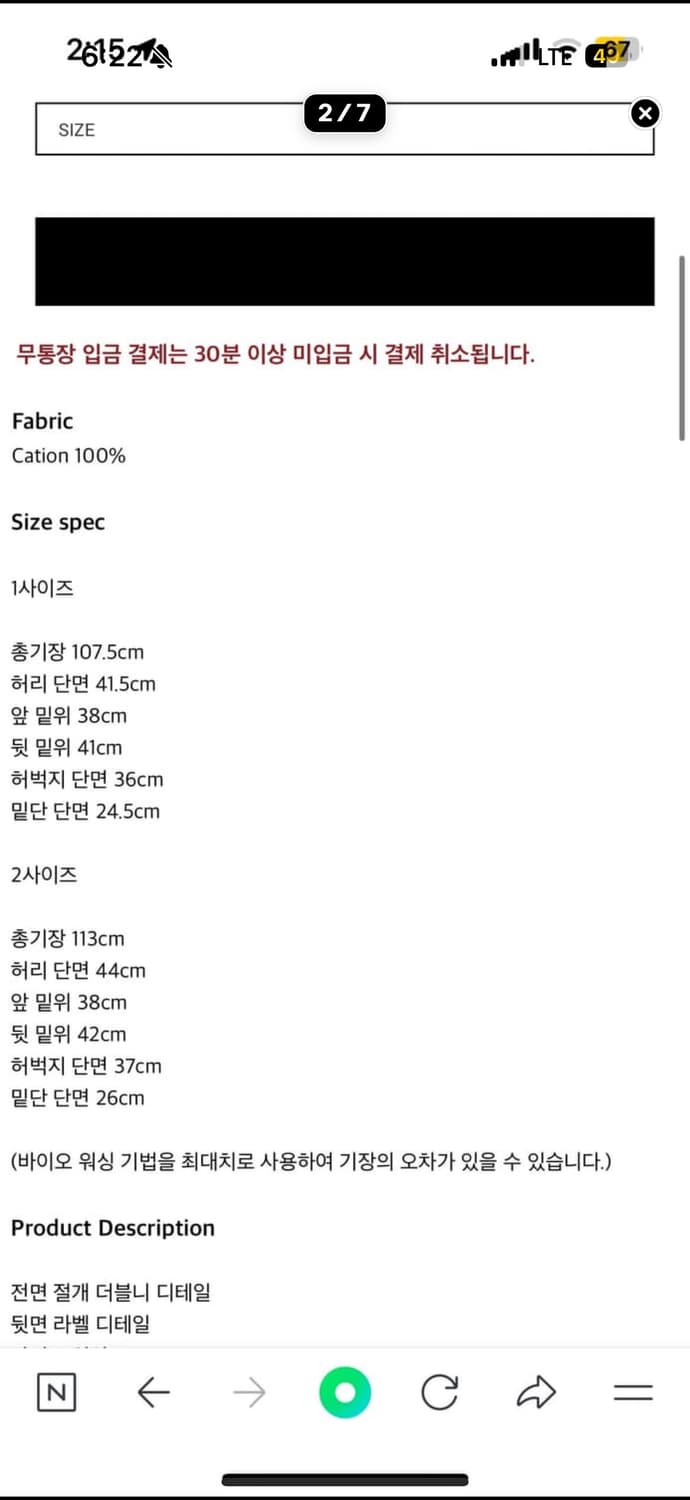 [2] 아오이로 코티드 더블니 팬츠 탄 상품이미지2