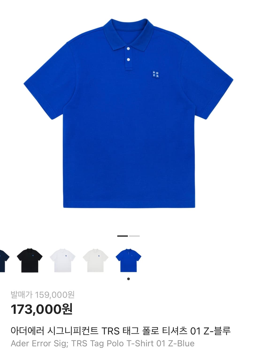 아더에러 시그니피컨트 폴로 티  상품이미지1