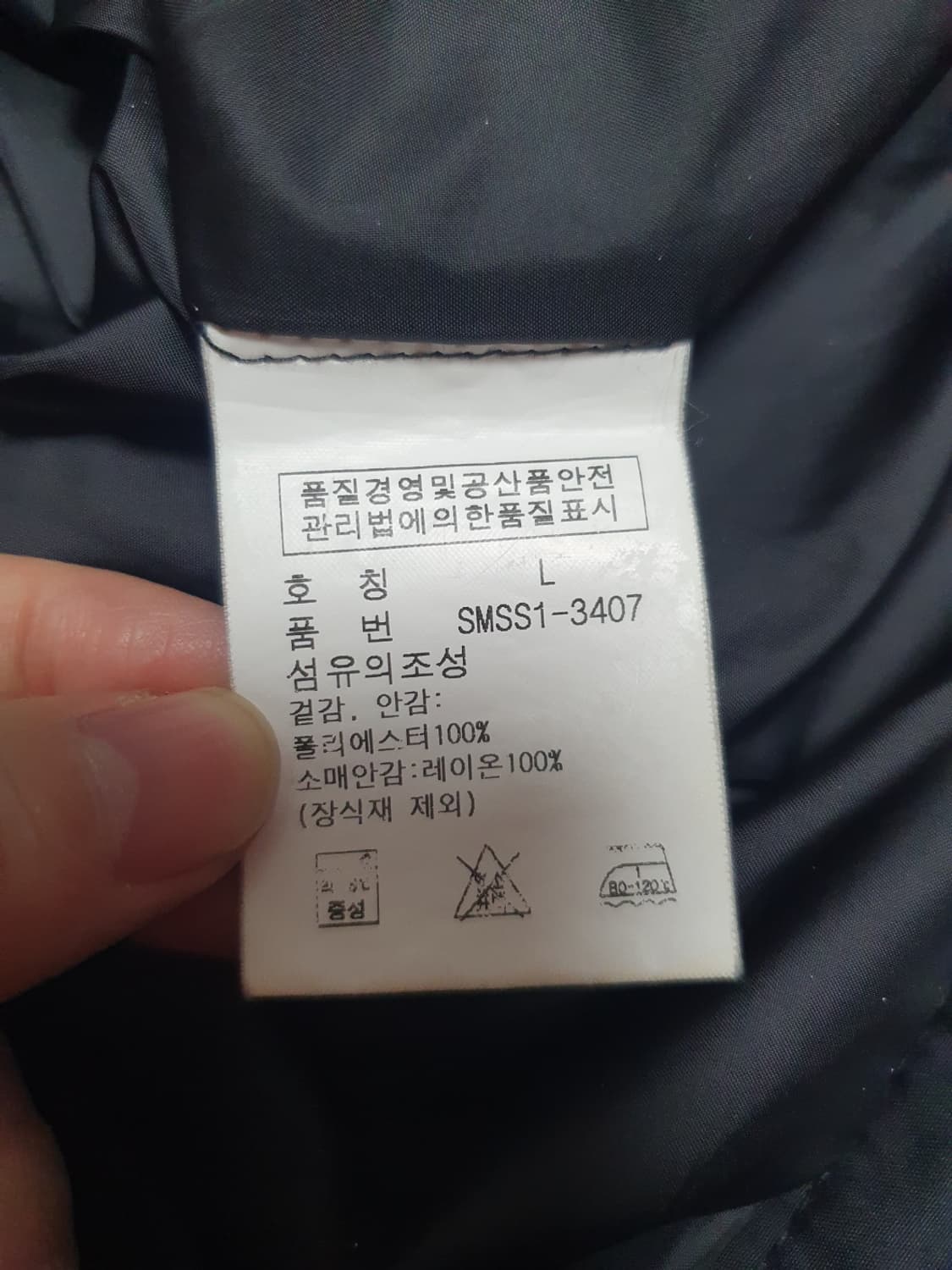 폴로 랄프로렌 집업 라이트 자켓 블랙 레드포니 / L 상품이미지9