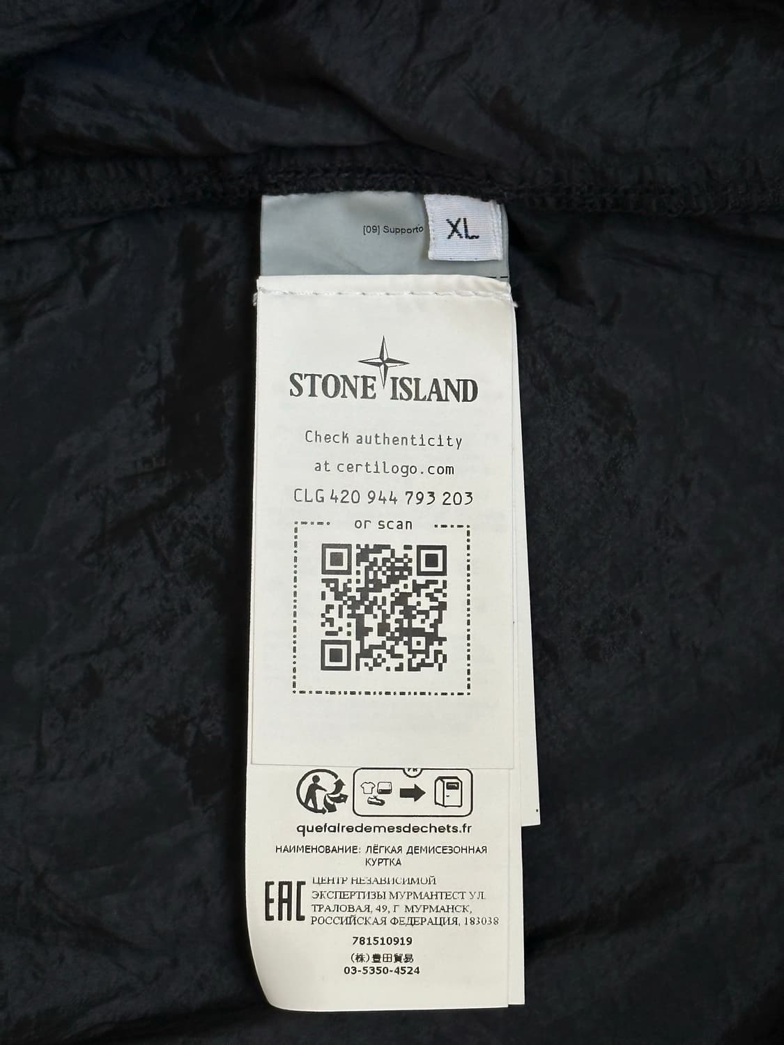 스톤아일랜드 나일론메탈 에코닐 자켓 23ss XL(105-110) 상품이미지2