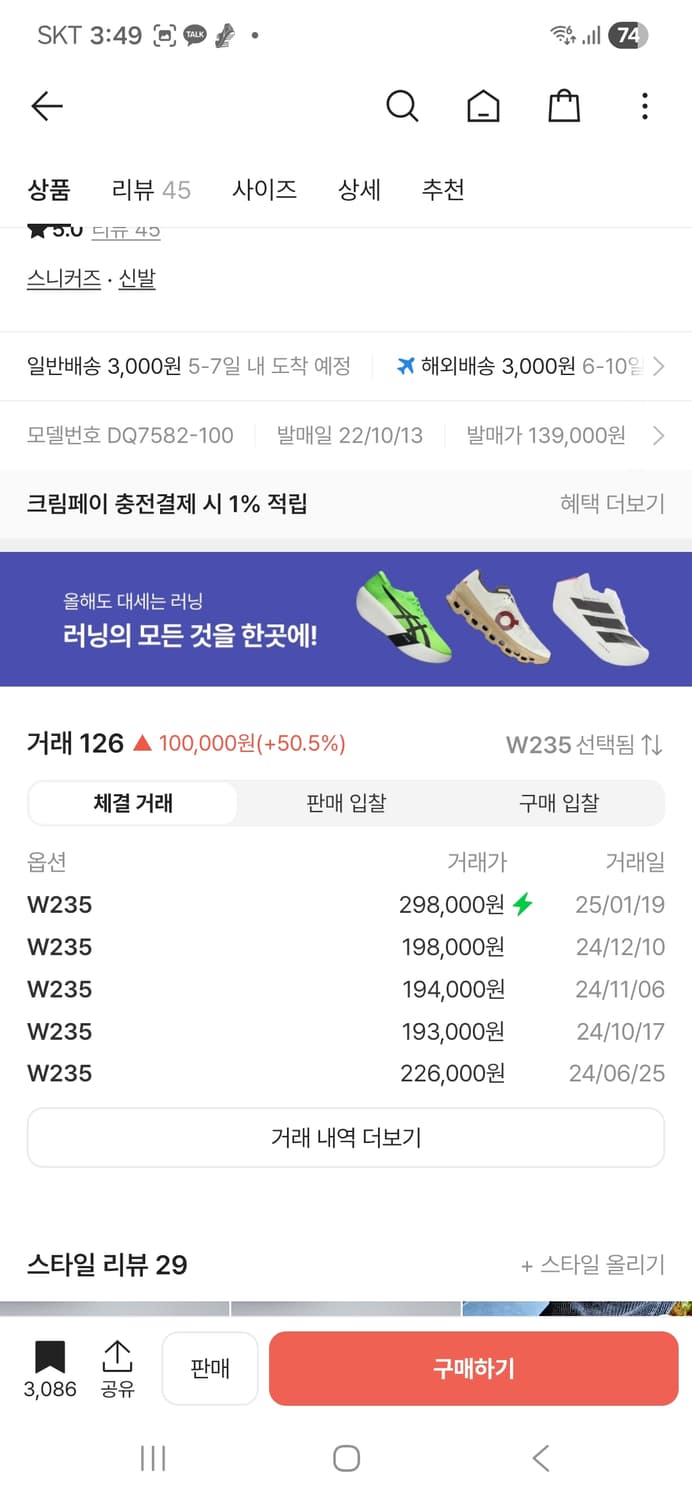 나이키 에어포스1 40주년 세일/레드 여성용 상품이미지2