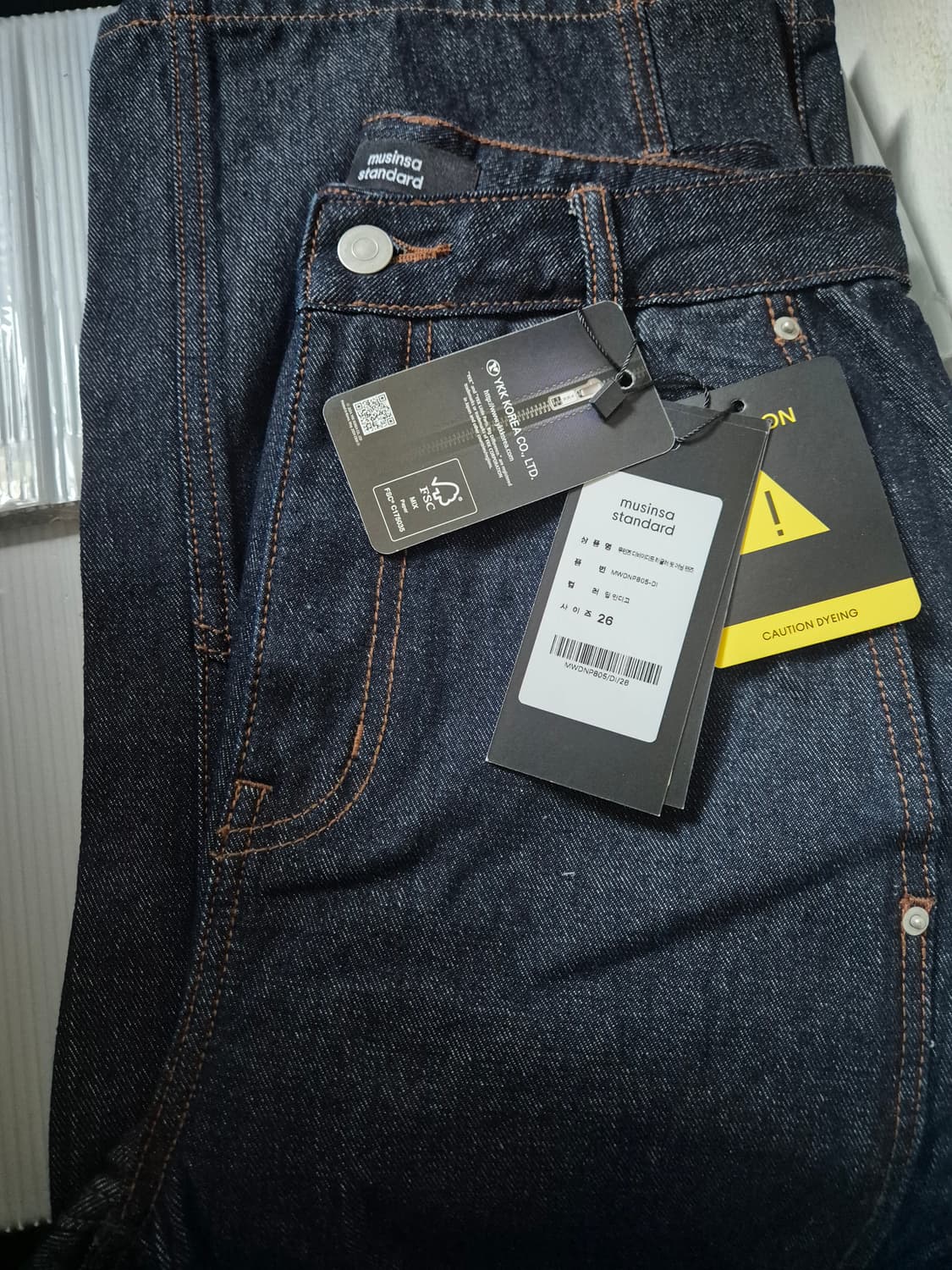 (새상품) 무신사스탠다드 여성 디바이디드 레귤러핏 데님팬츠  상품이미지2