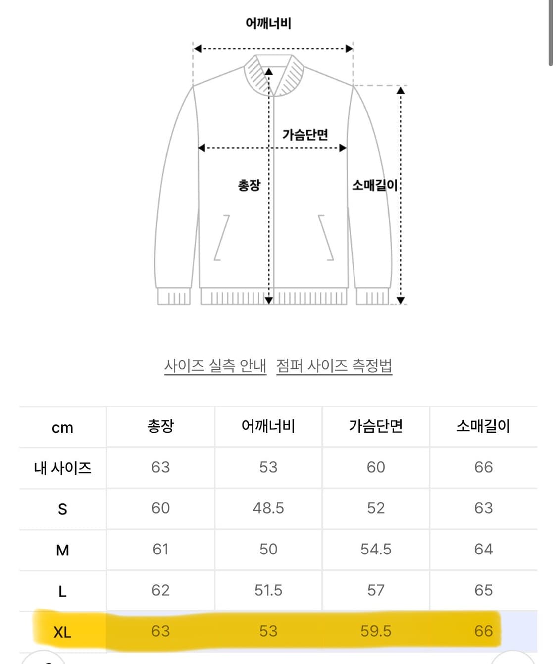 플랙 051 칸디아니 데님 셋업 상품이미지10