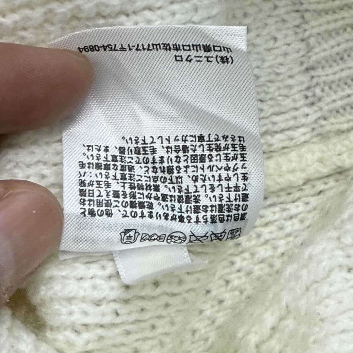 빈티지 유니클로 목폴라 상품이미지7