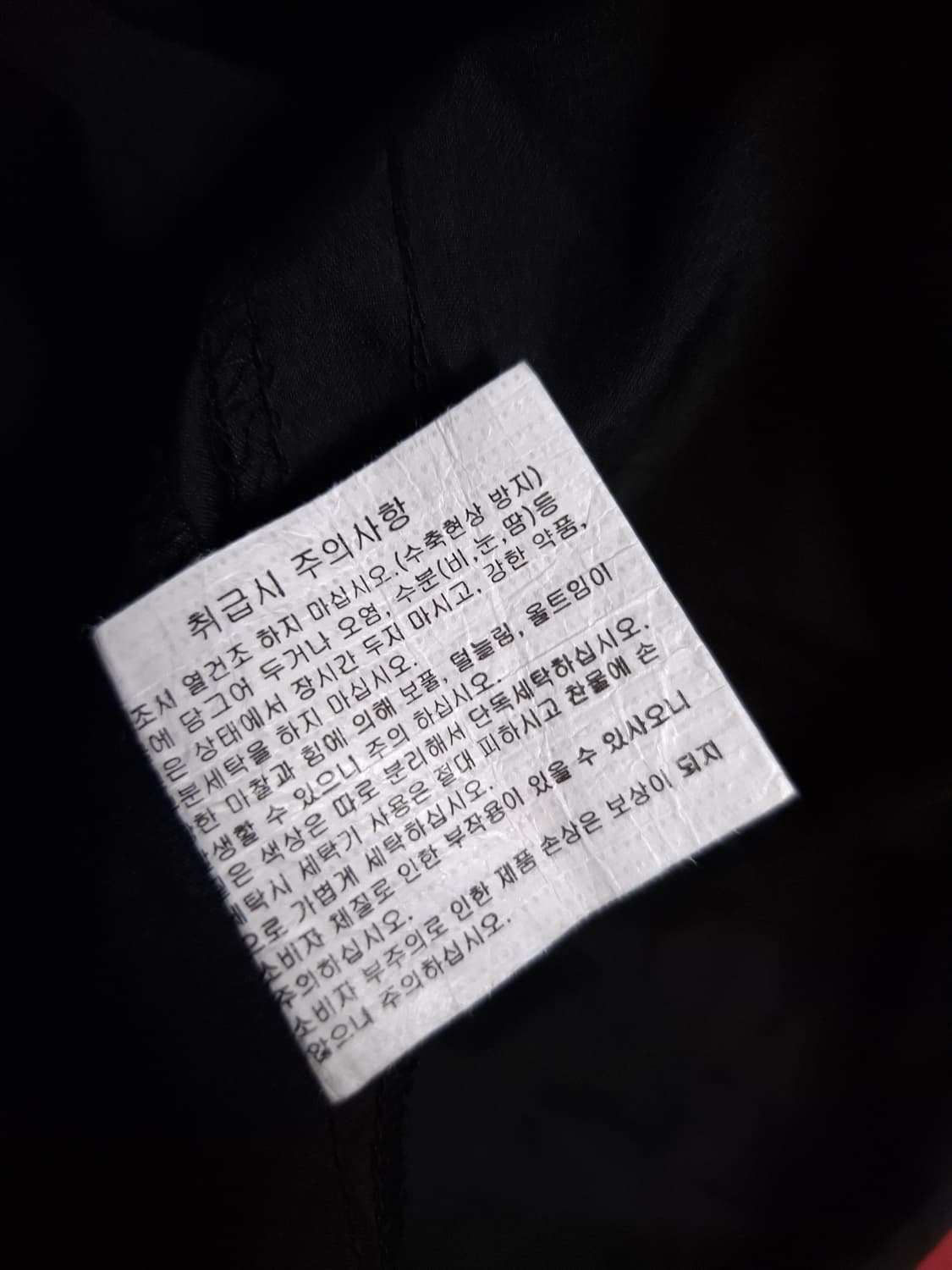 새제품 오리지날 맨체스터유나이티드 블랙 웜업 상품이미지7
