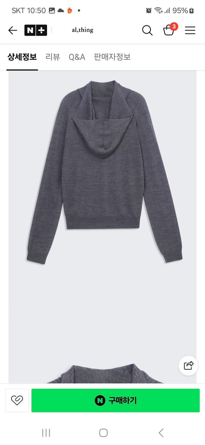 COSMOSS 울 50% 후드 상품이미지8