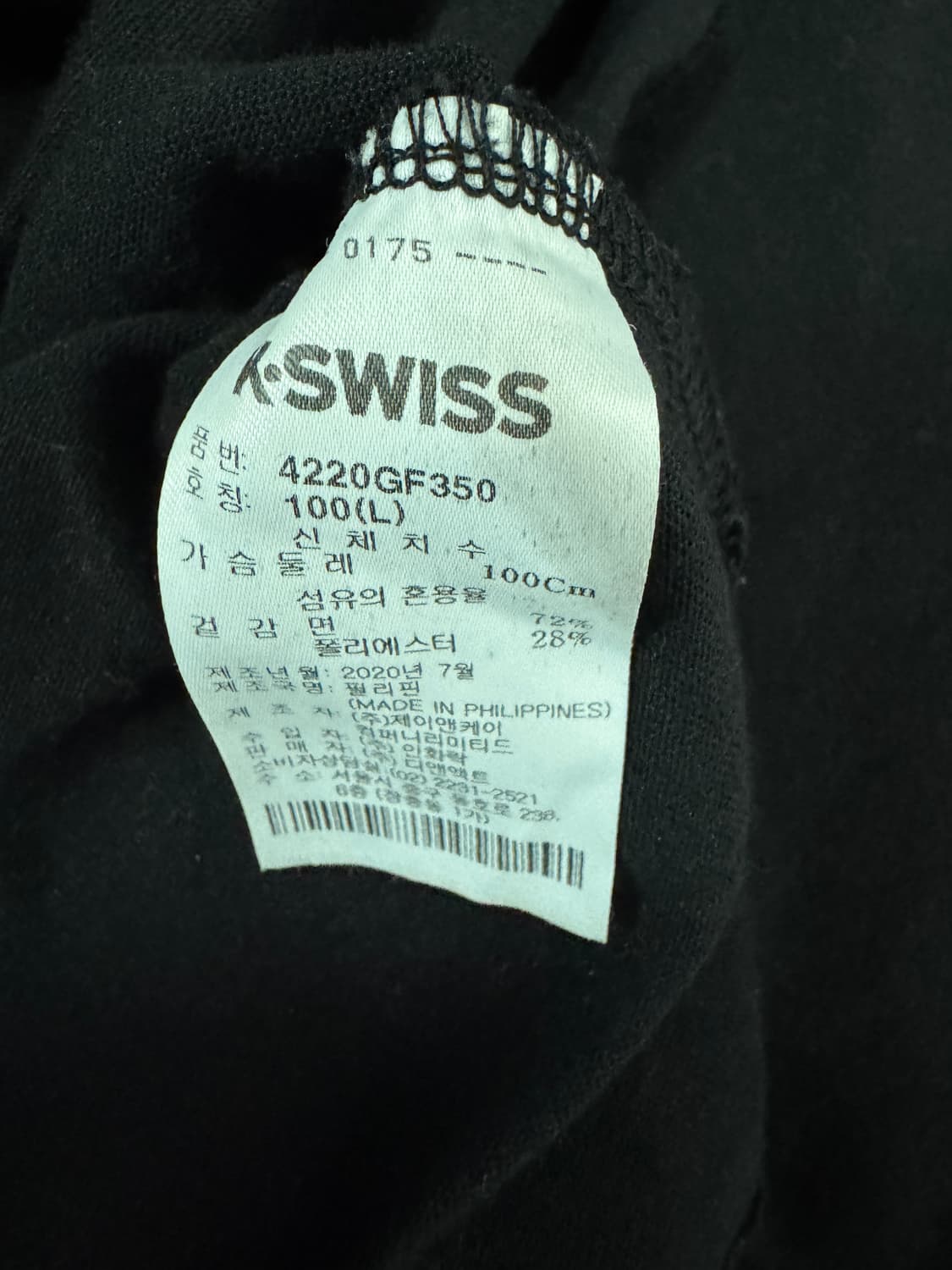 케이스위스 k-swiss 긴팔 롱 슬리브 L 상품이미지4