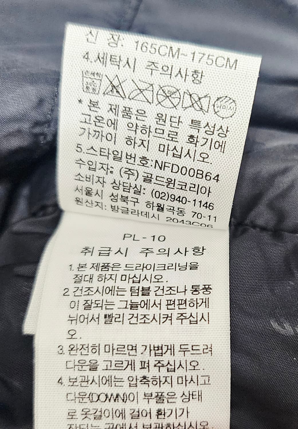 (95~100)M☆초대장급노스페이스700써밋드라이르포트[노검]구스다운패딩 상품이미지4