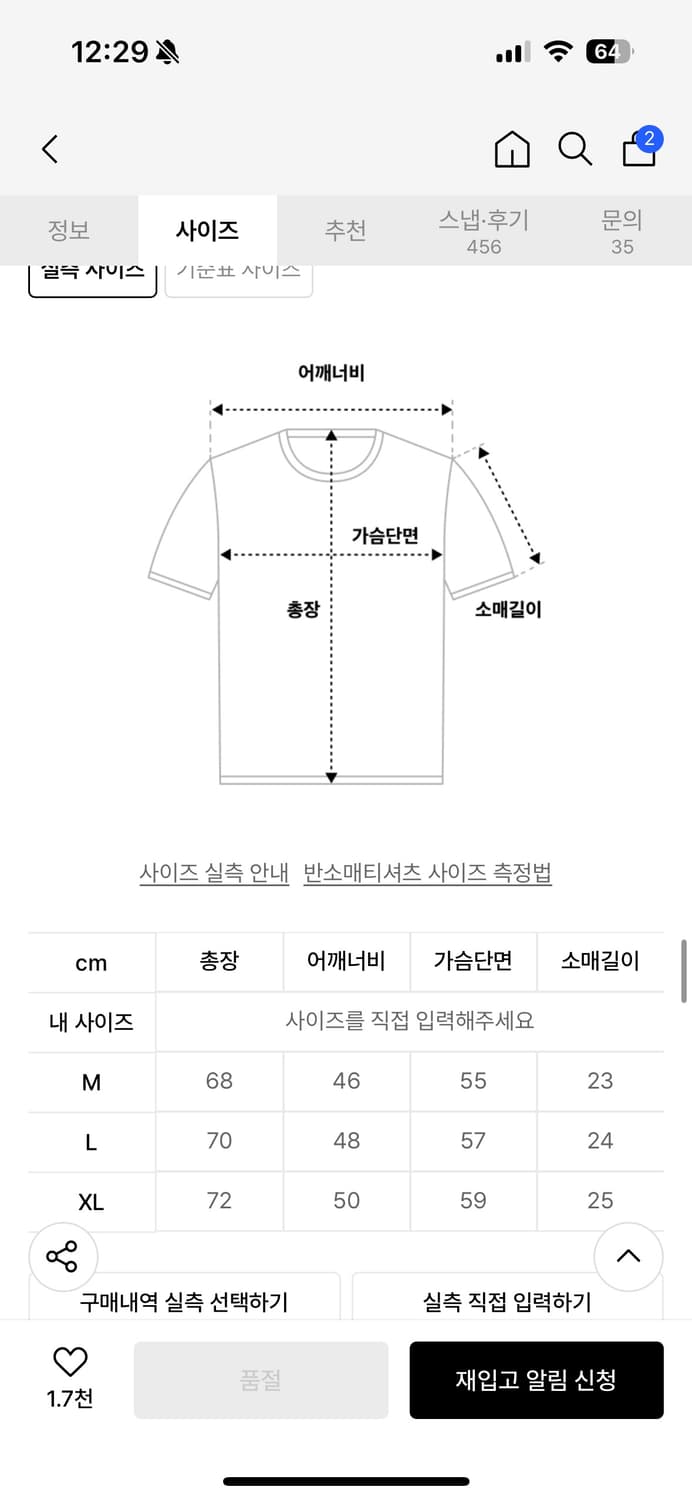 데이 멜란지그레이 반팔카라니트 m 95 상품이미지2