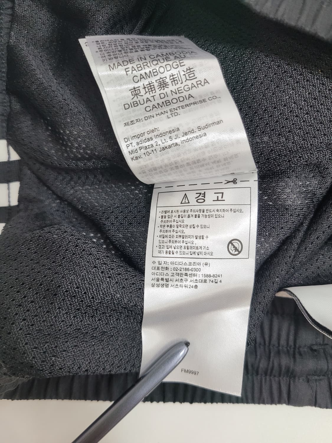 (새상품) adidas 20SS 아디다스 락업 립스톱 트랙 쇼츠 M 블랙 상품이미지8