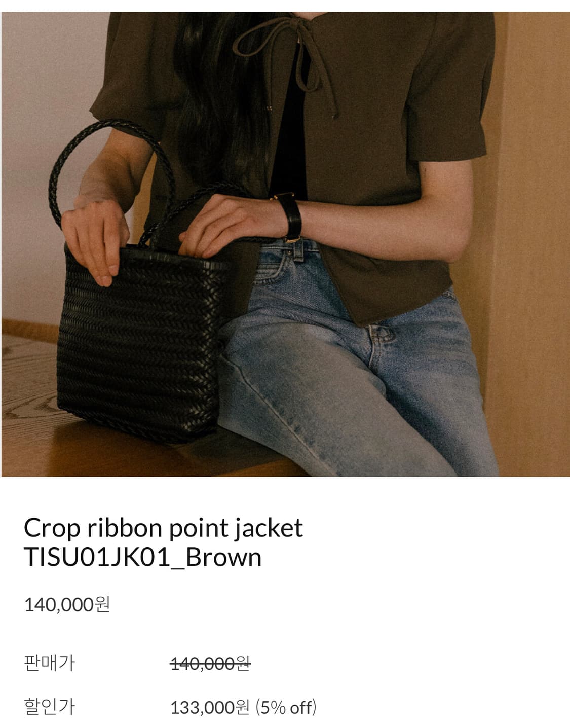 틸아이다이 크롭 리본 자켓 상품이미지2