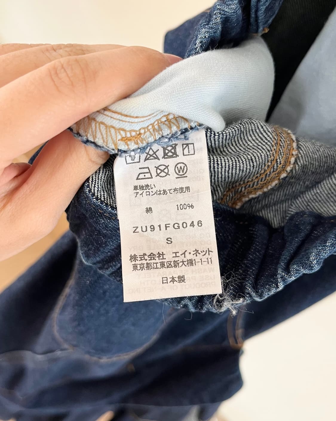 주카 블루 판넬 맥시 스커트 상품이미지8