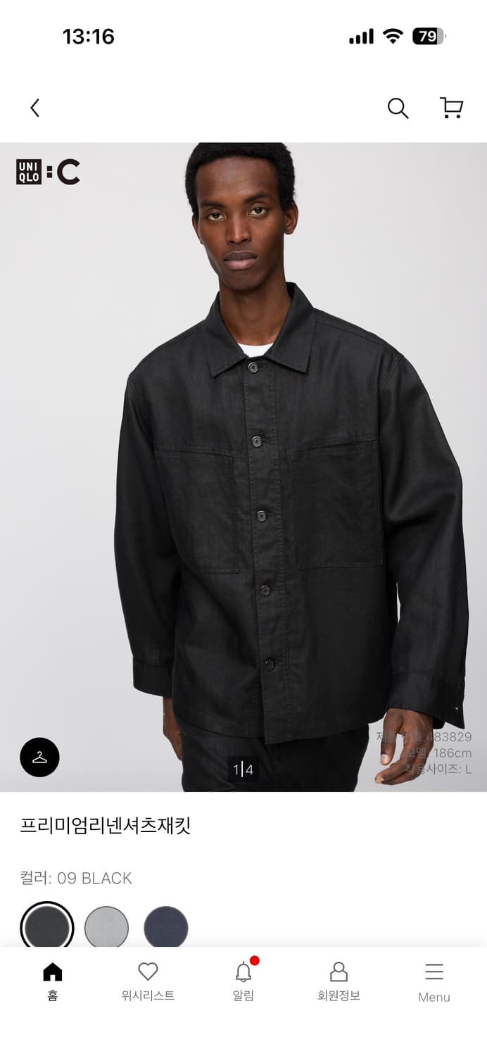 유니클로 프리미엄 리넨 셔츠 자켓 S 원가 99,900원 새상품 상품이미지1