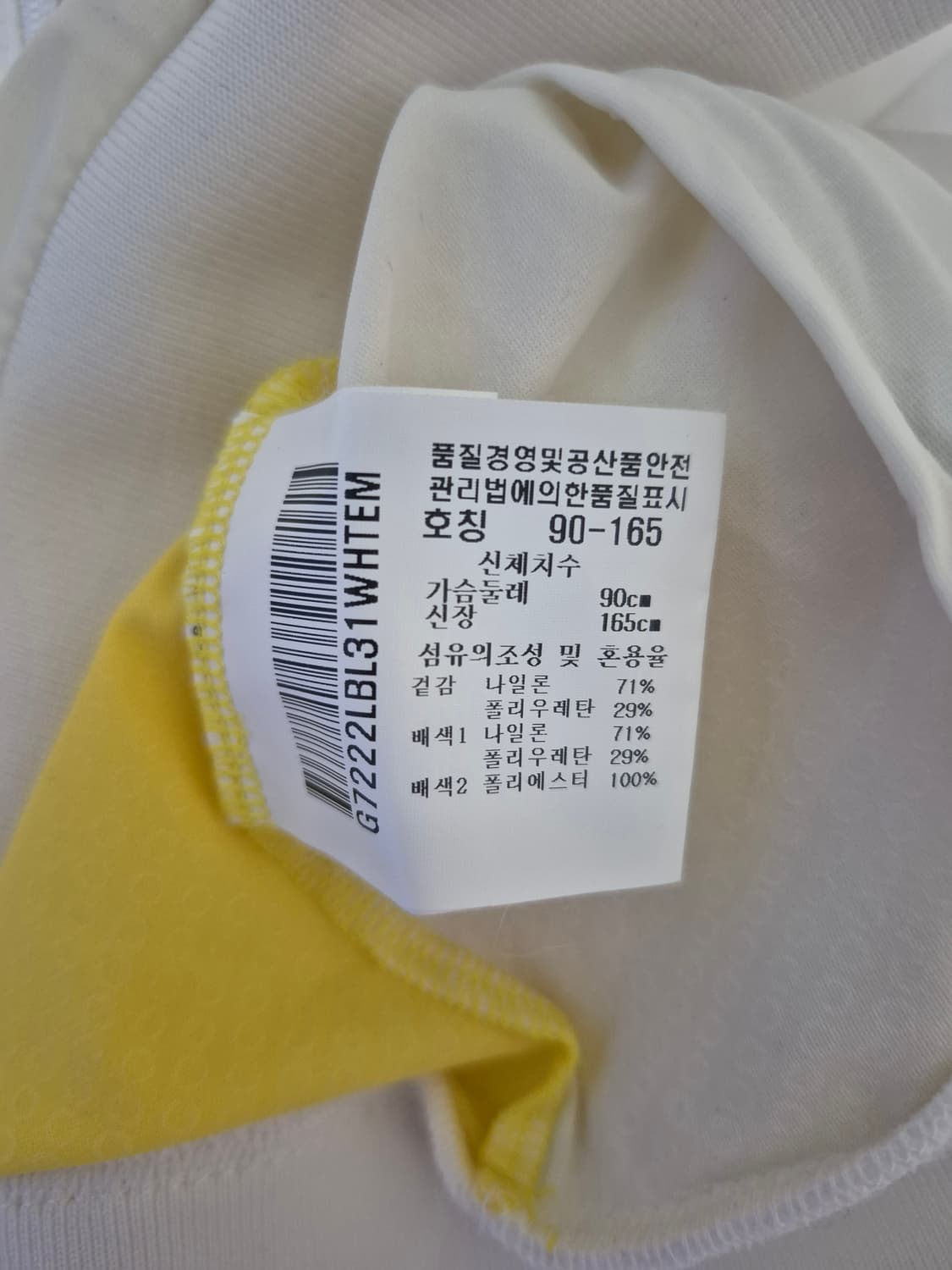 르꼬끄 골프 경량 바람막이 상품이미지7