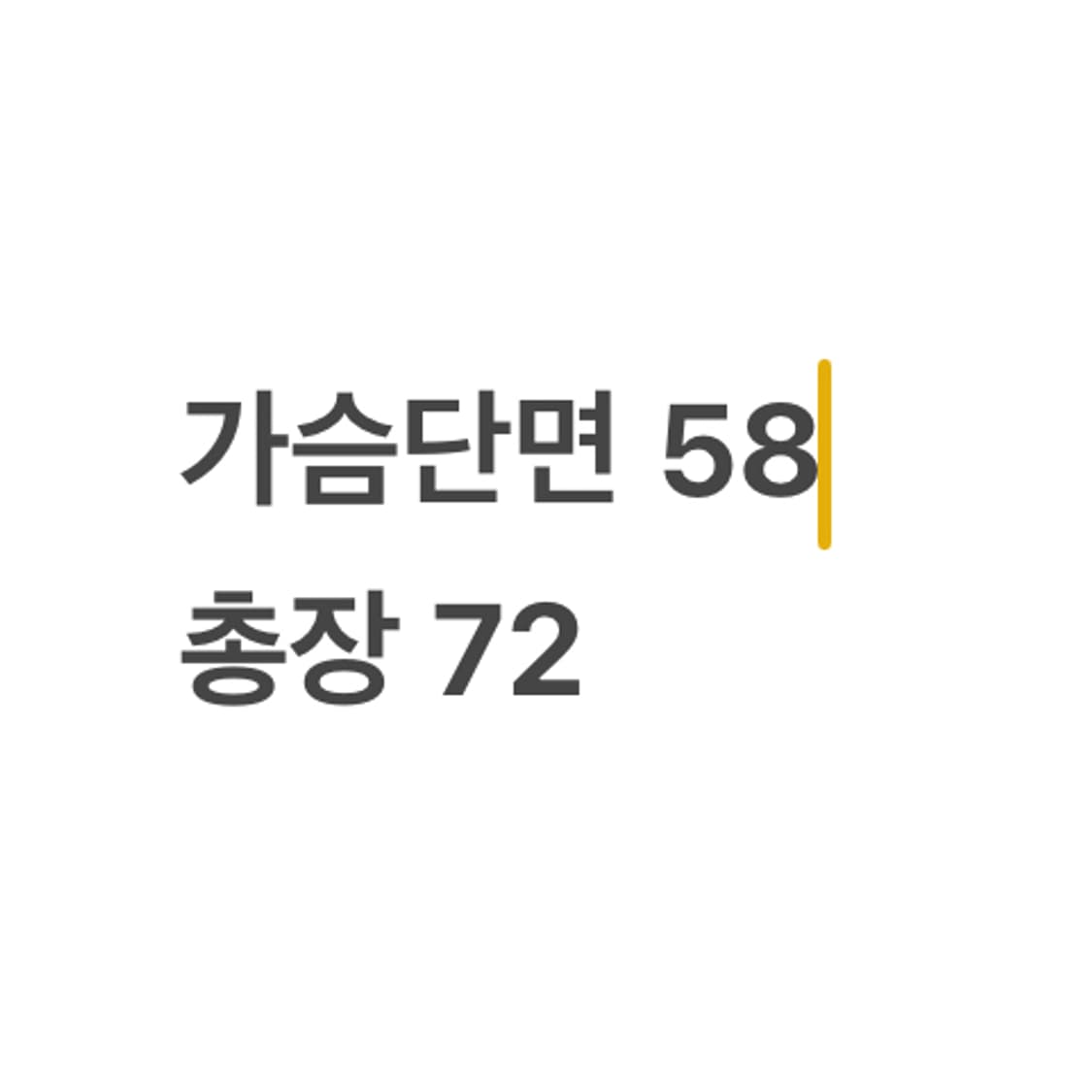 [정품/XL] 나이키 대한민국 축구 국가대표팀 KTF 맨투맨 b18 상품이미지7