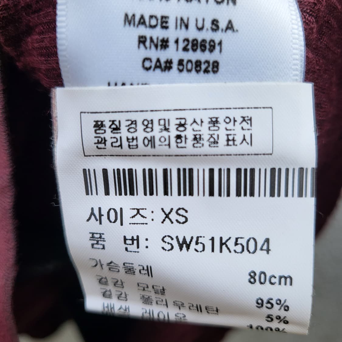 salvage long-sleeved zip-up top 상품이미지7