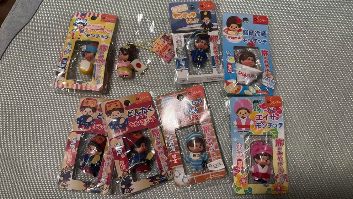 고전 몬치치 키링 예약 상품이미지1