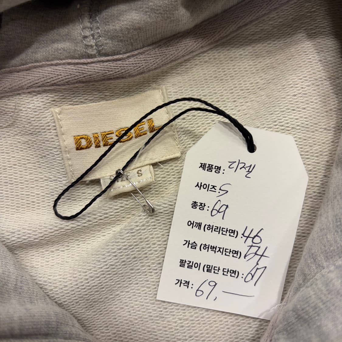 [S] 디젤 라인 배색 후드집업 그레이 B571 상품이미지5