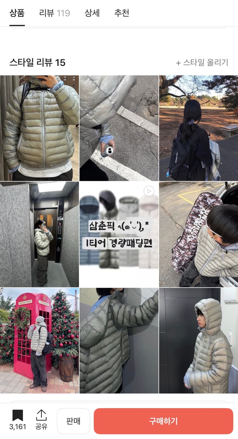 [2] 25fw 산산기어 패딩 서픽스 푸퍼 그레이 새상품 급처해용💙 상품이미지3