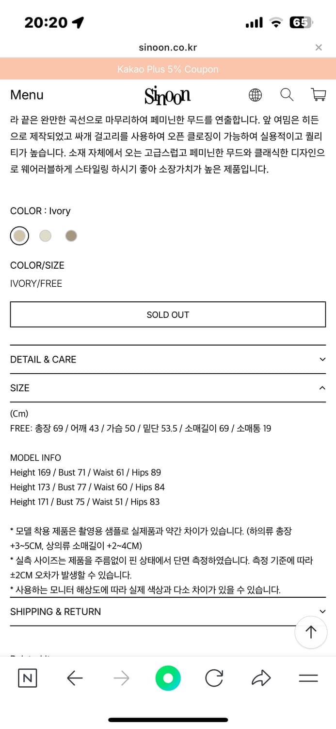 (아이보리) 새상품 시눈 헤비 믹스 퍼자켓 상품이미지2