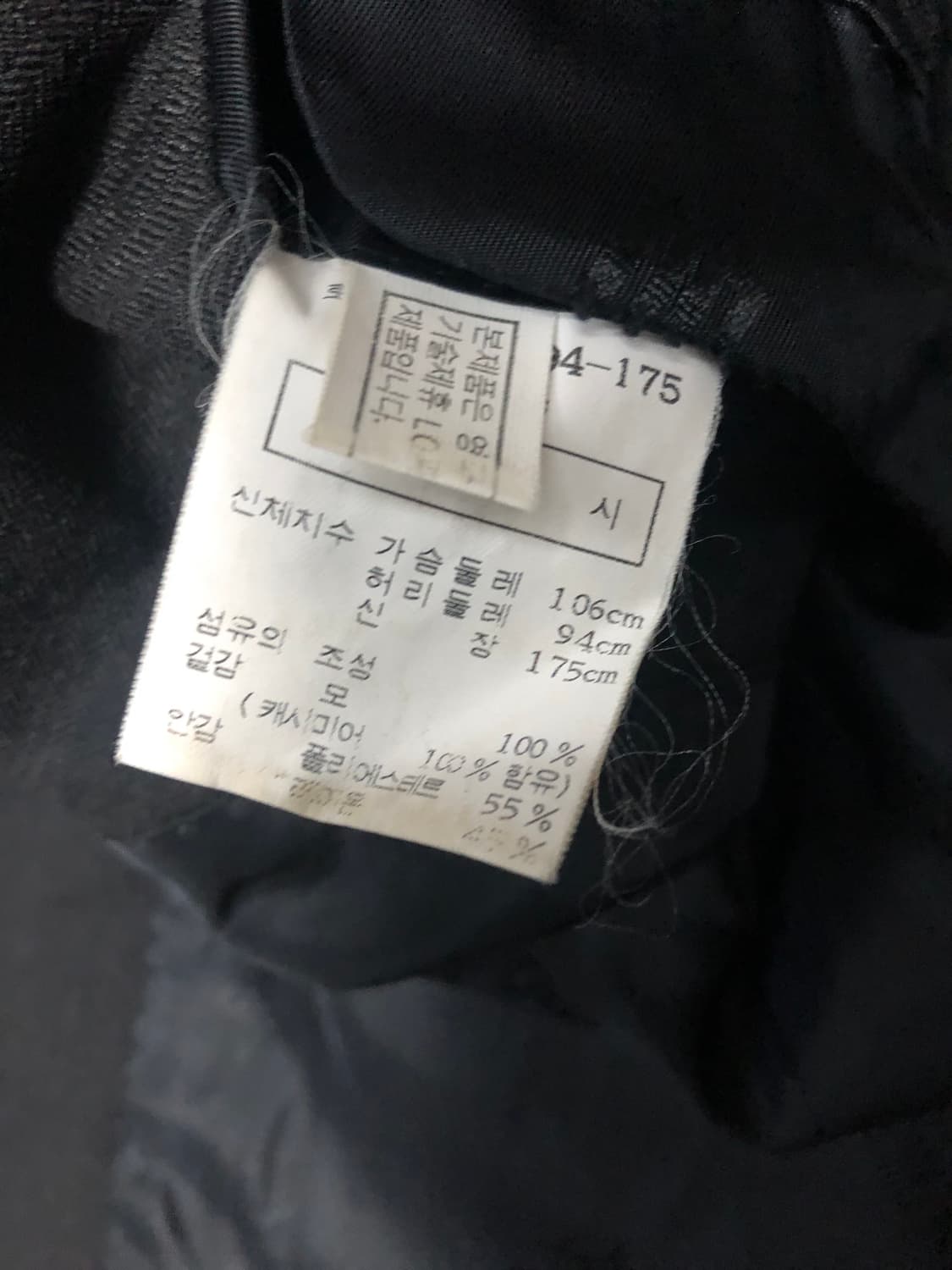 닥스 울 캐시미어 블레이저 투버튼 자켓 105 상품이미지10
