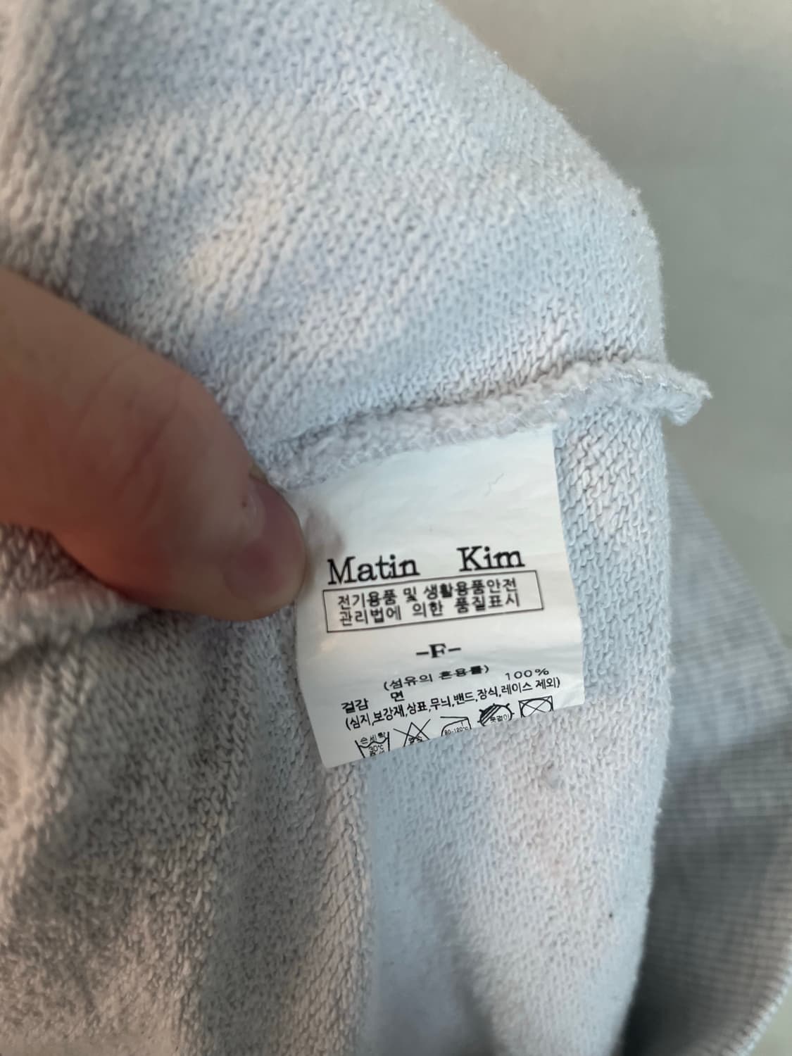 정품 마뗑킴 후드집업 오트밀 (free) 상품이미지6